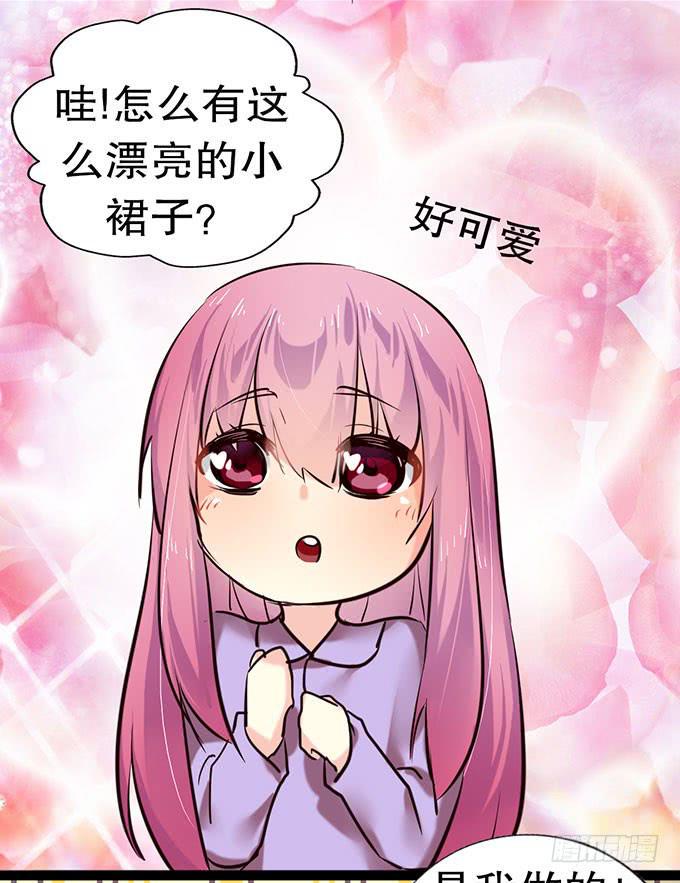 萝莉换衣秀12