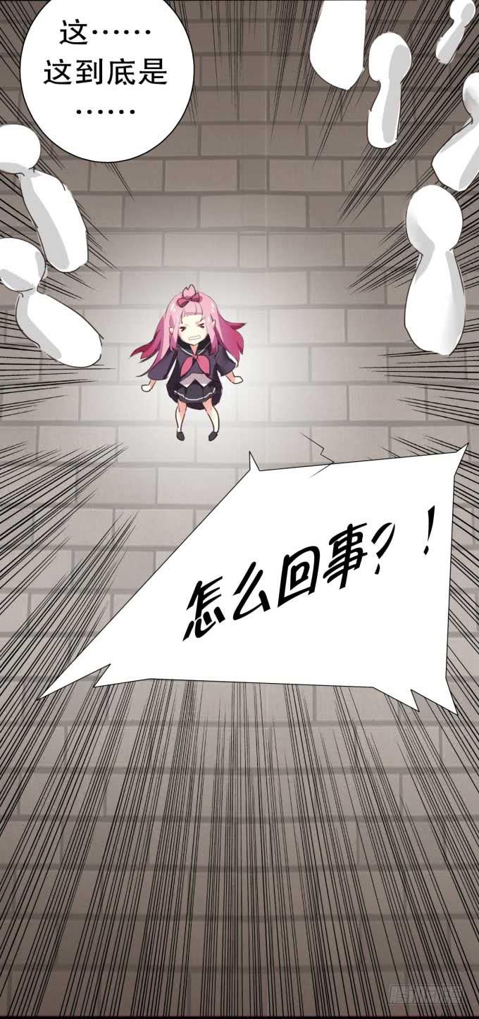我是小魔女49