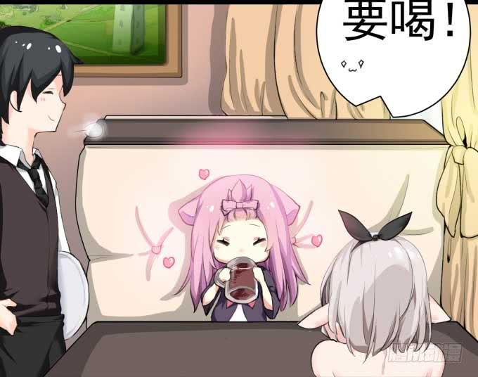 我是小魔女7