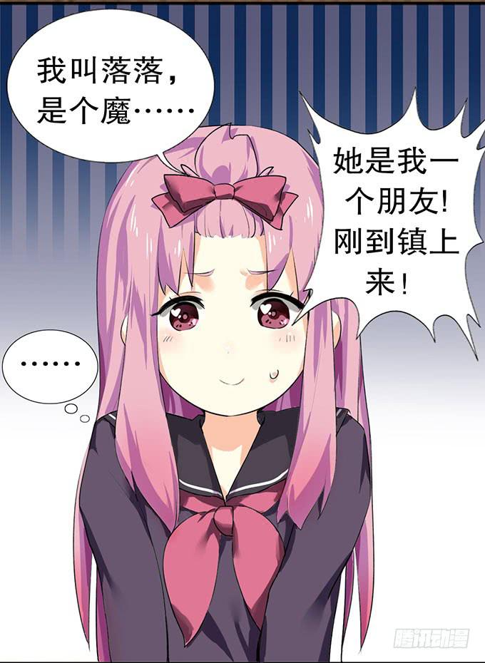 复活的猫！5