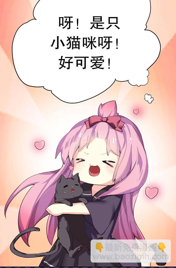 捡到个萝莉3