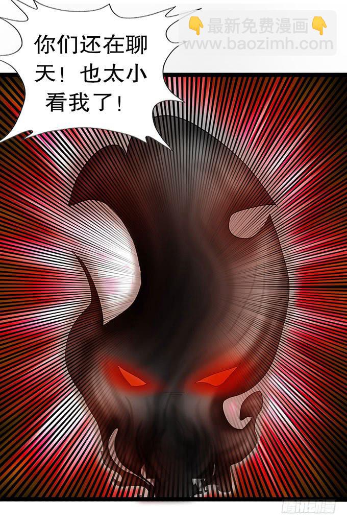 黑魔女的真面目23