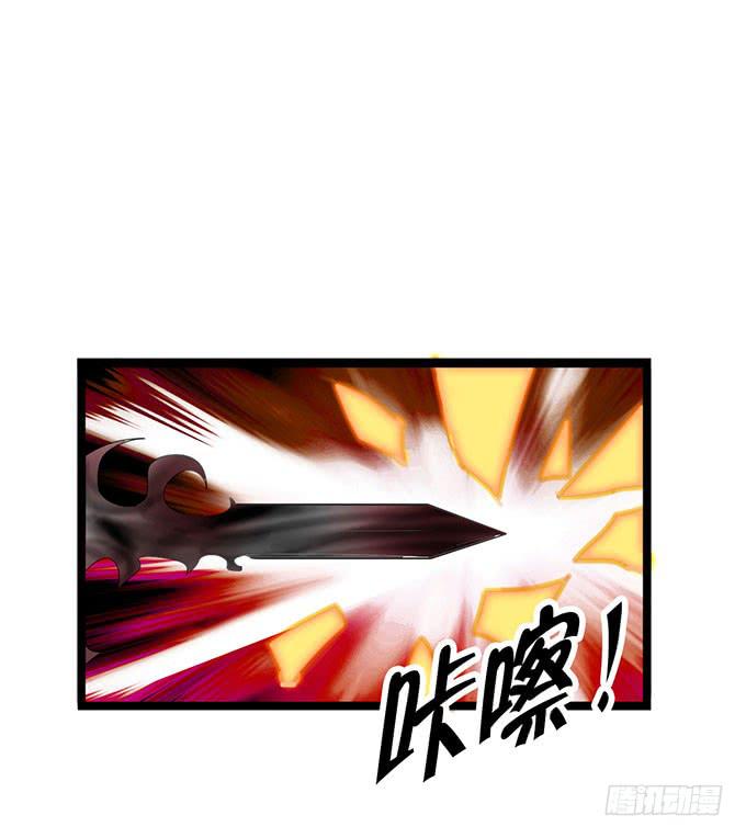 黑魔女的真面目27