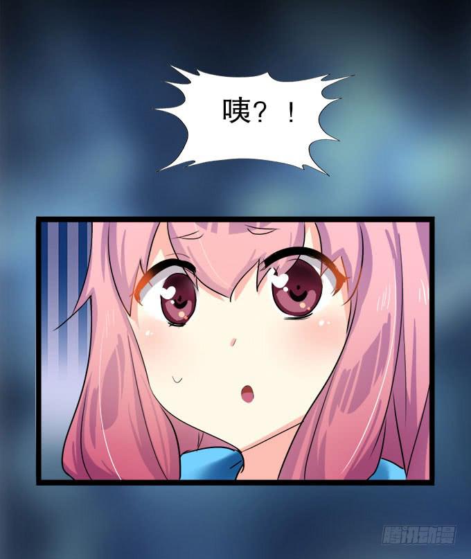 你带来了灾难！47