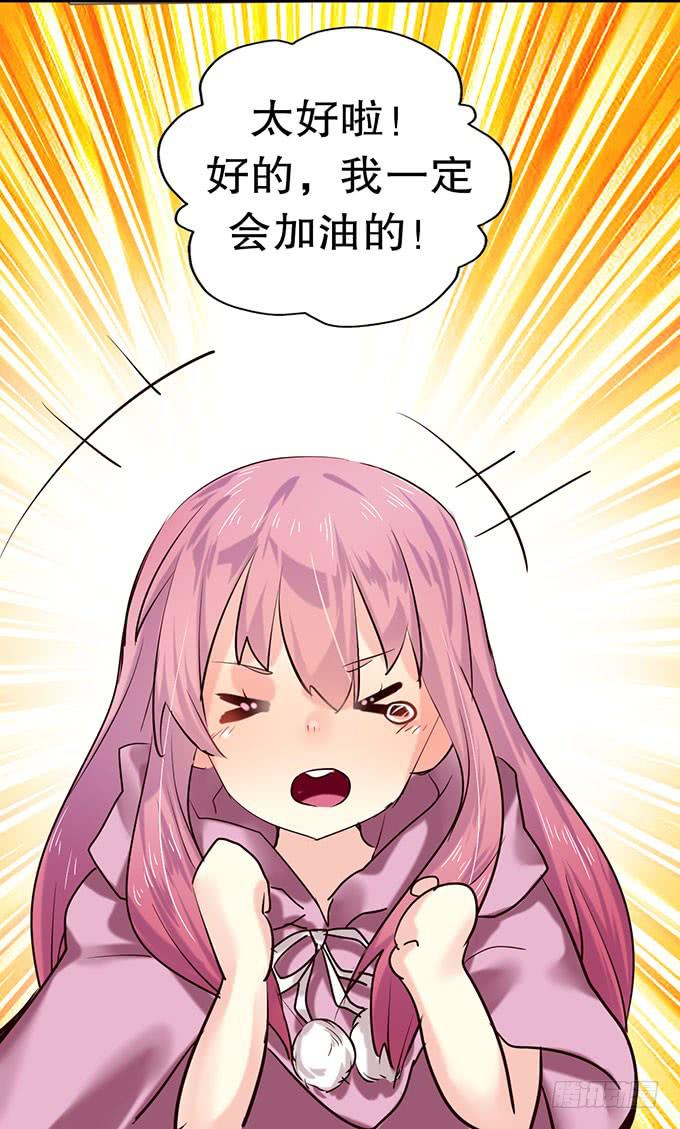 拐卖幼女？52