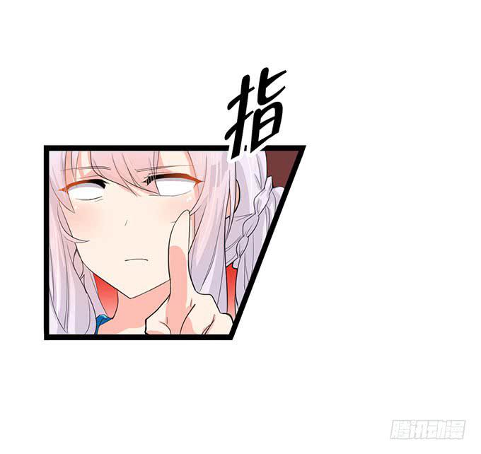 魔法暴走36