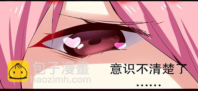 神秘的美少女！30