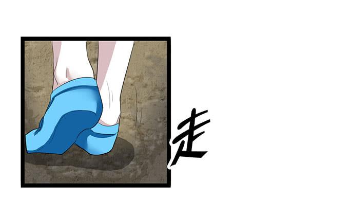 黑魔女的真面目68