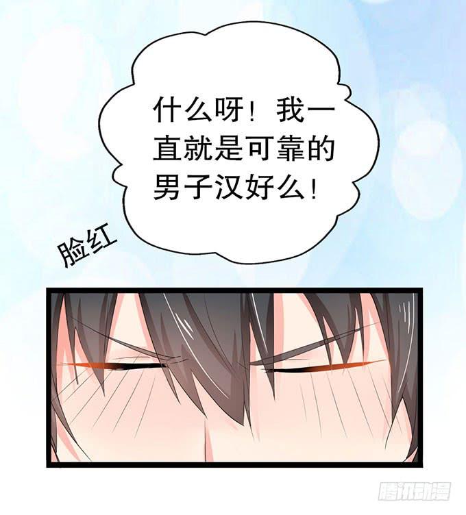 你带来了灾难！12
