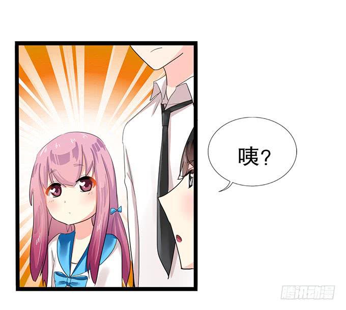 你带来了灾难！33