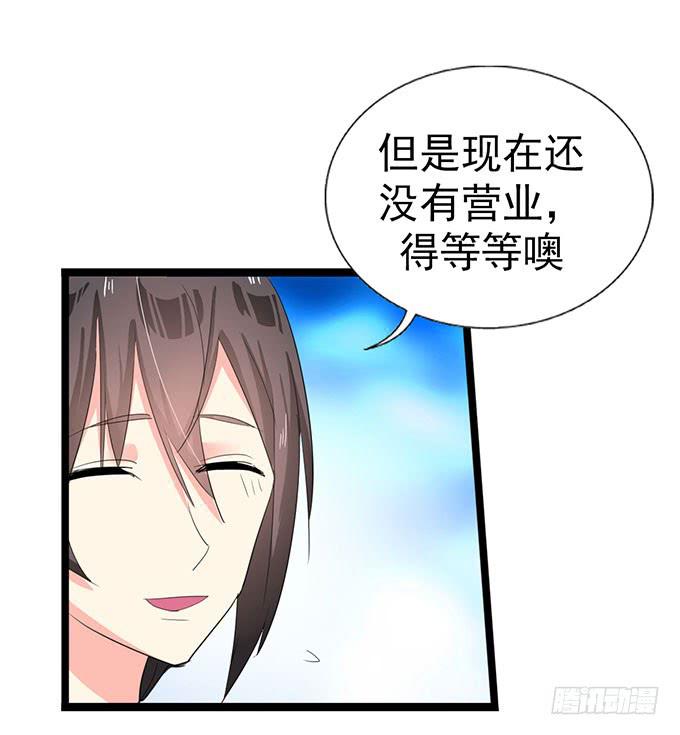 大结局！3集连更！85