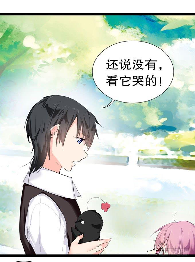 小哥哥是说谎的坏人！19