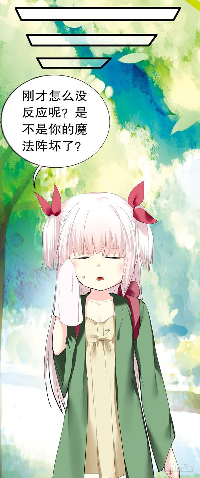 猫咪魔法30