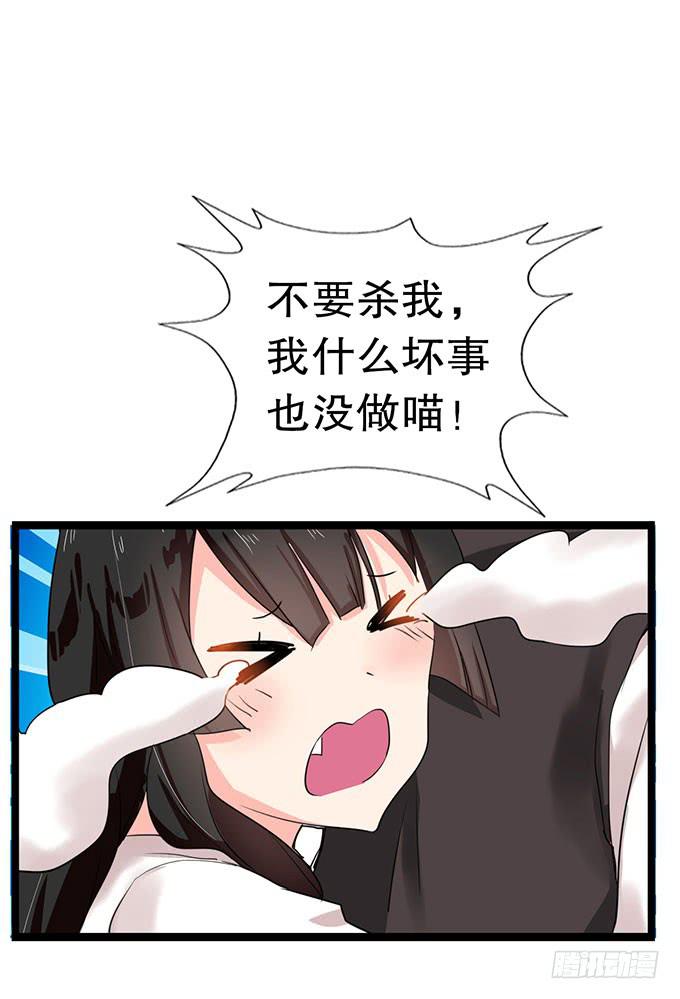 我的使魔4
