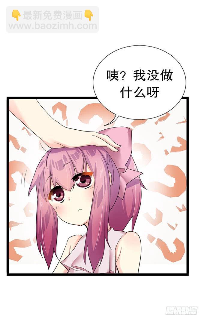 你带来了灾难！16