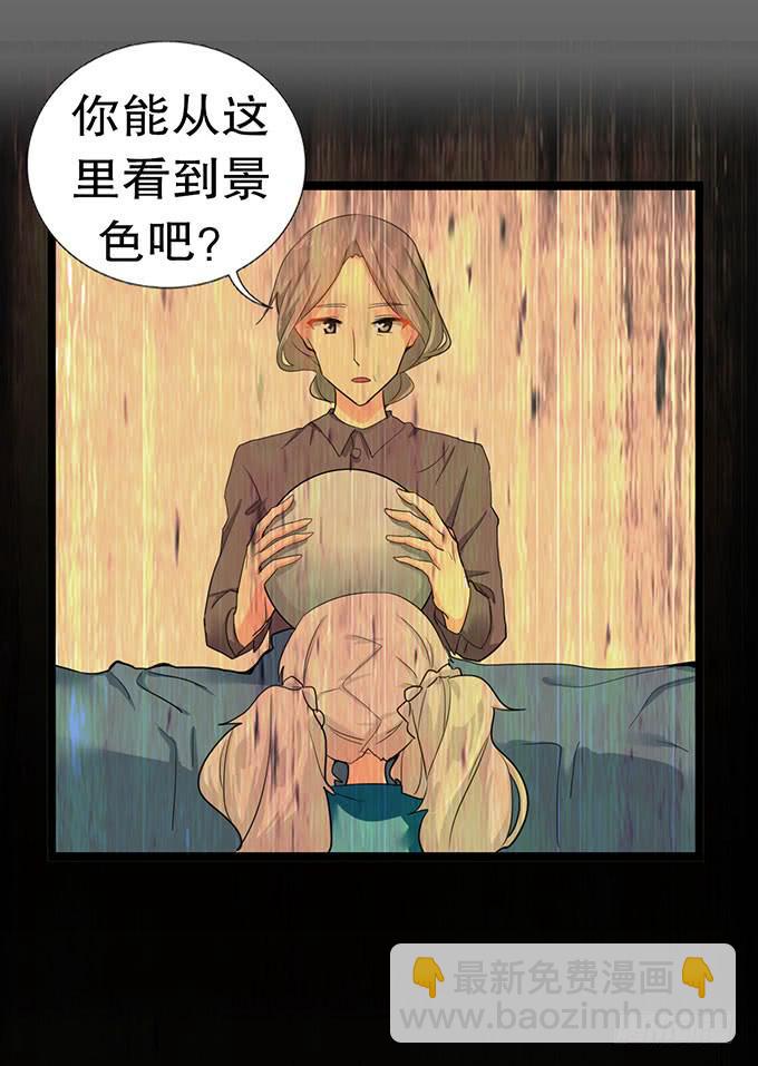 魔法暴走24