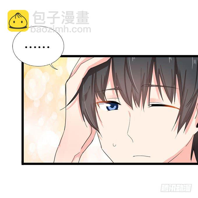 我的使魔24