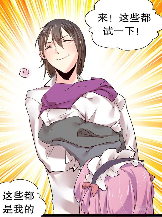 萝莉换衣秀20