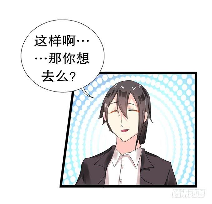 你带来了灾难！25