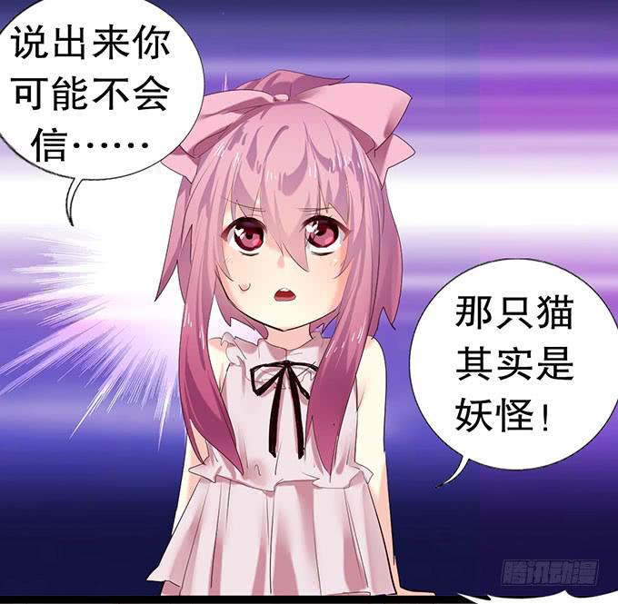 萝莉换衣秀42
