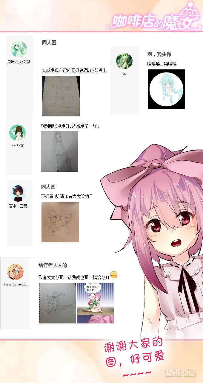 小哥哥是说谎的坏人！43