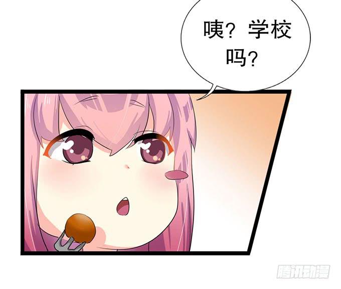 你带来了灾难！22