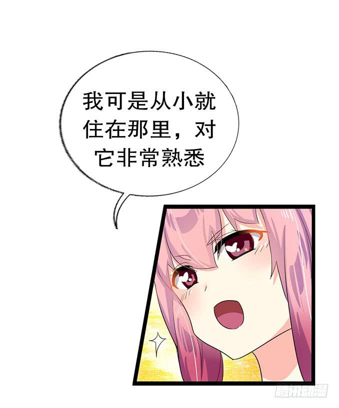大结局！3集连更！21