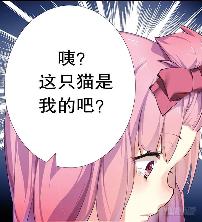 捡到个萝莉9