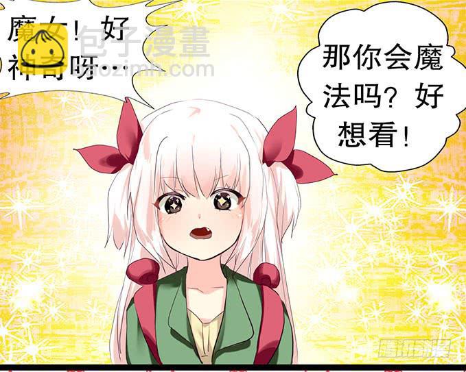 其实我很厉害的……？4