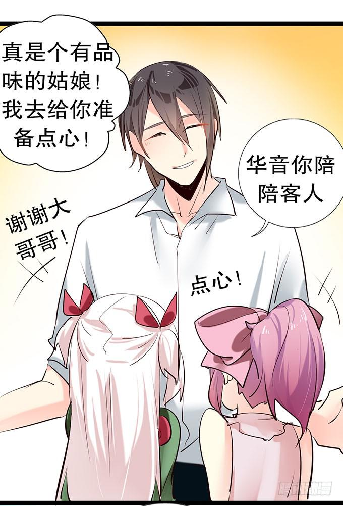 萝莉换衣秀36