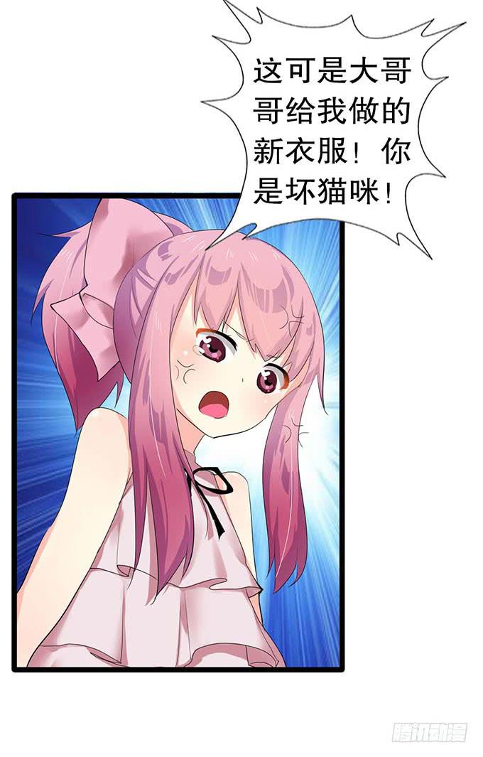 猫耳少女？21