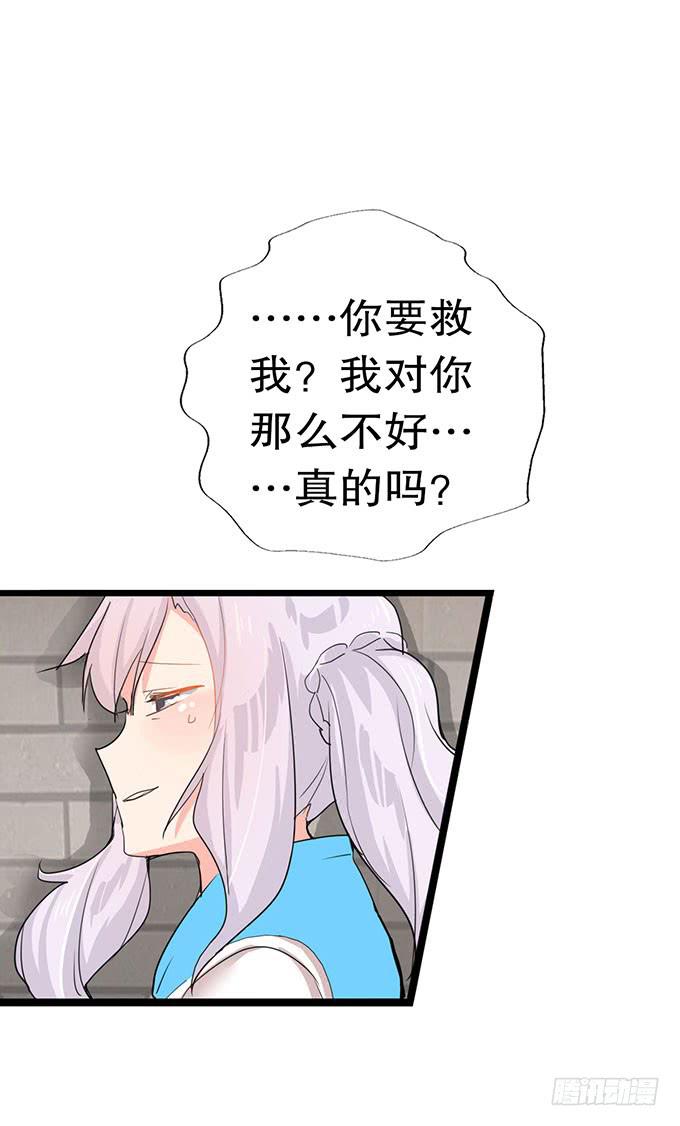 黑魔女的真面目77
