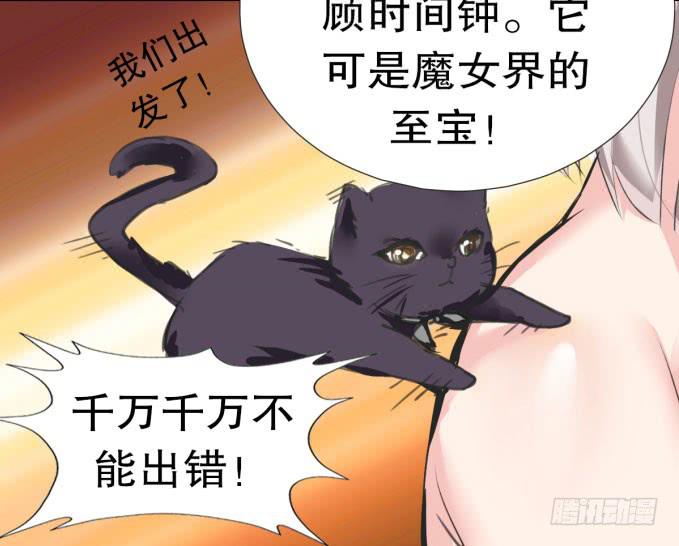 我是小魔女28