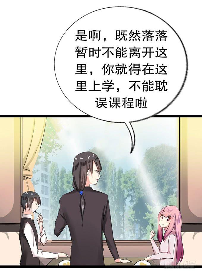 你带来了灾难！23