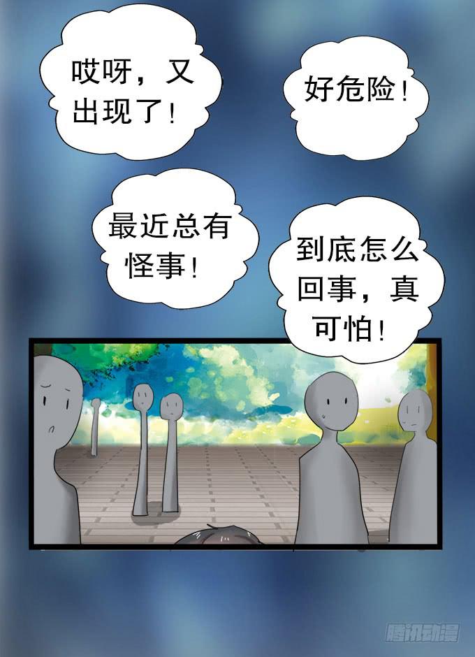 你带来了灾难！44