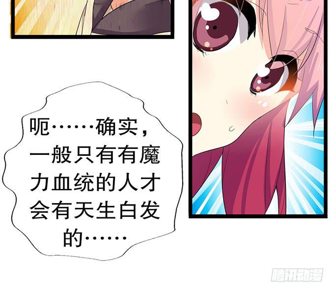 黑魔女的真面目62