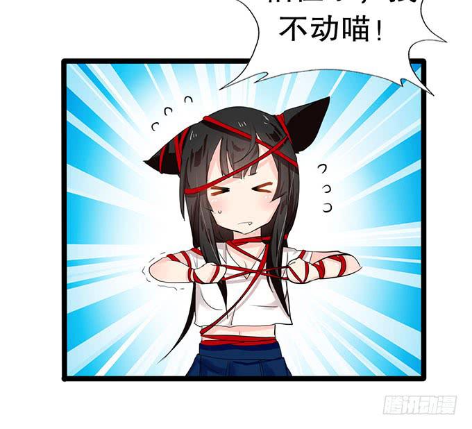 猫耳少女？37