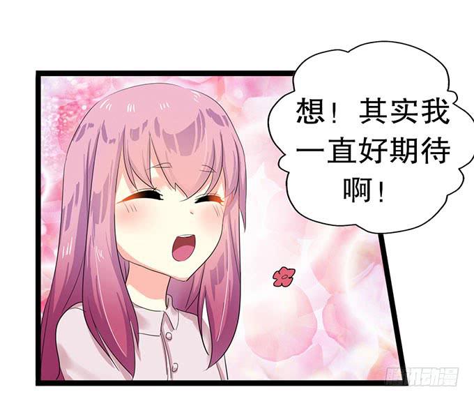 你带来了灾难！26