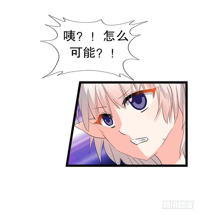 黑魔女的真面目29