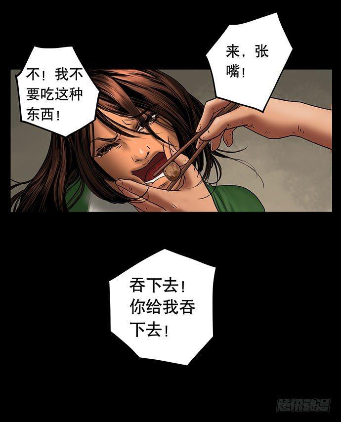 邻居-下12