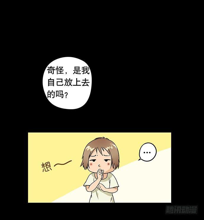 假发-下0