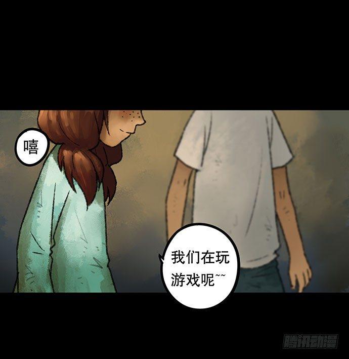 捉迷藏-中20