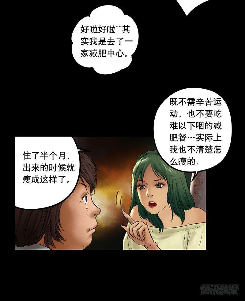 奶昔-上18