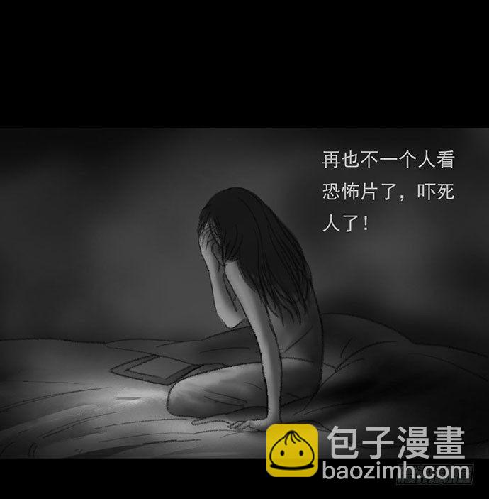 诡片-223