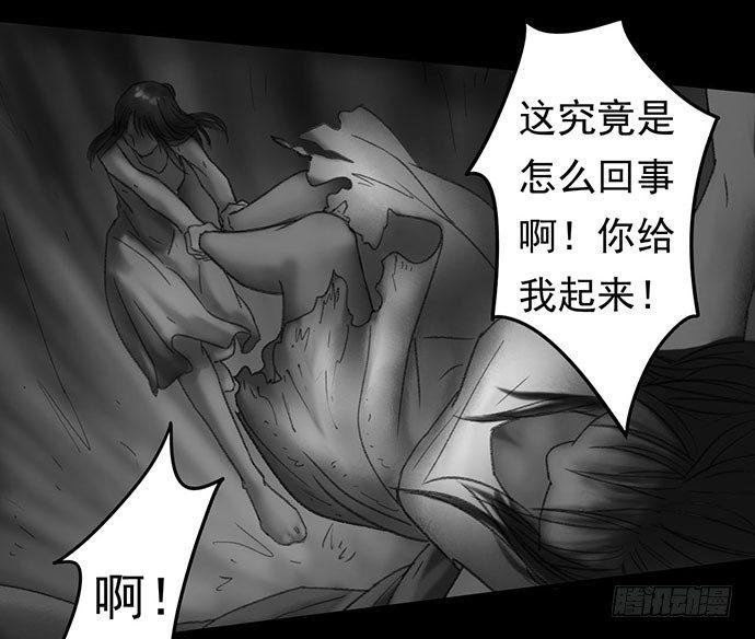 诡片-178