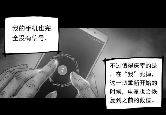 诡片-410