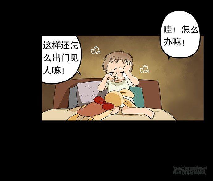 假发-下32