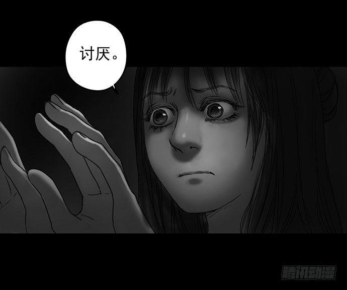诡片-146