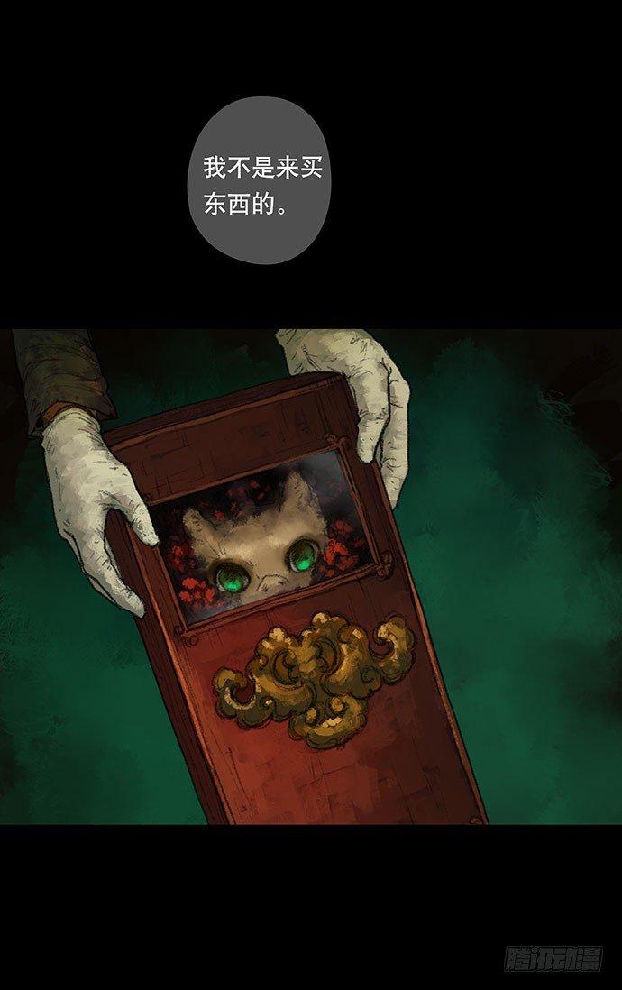 捉迷藏-上4
