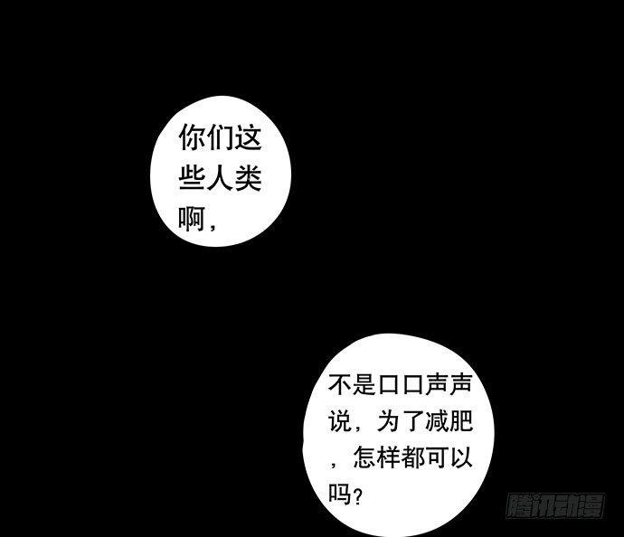奶昔-下104